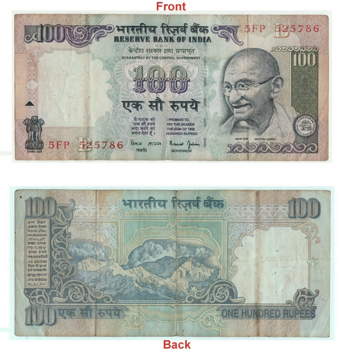 Hundred rupees note deals