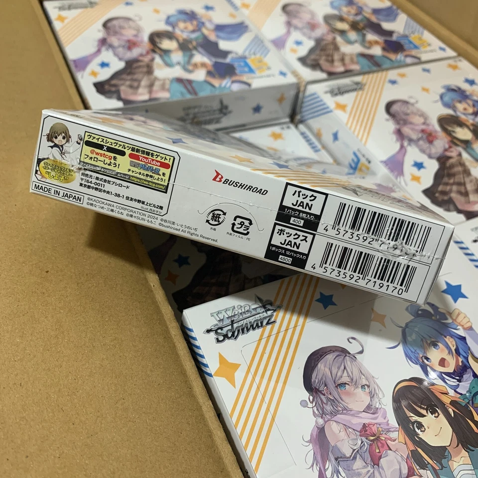 Kadokawa Sneaker Bunko Vol.2 Weiss Schwarz Booster Box from Sealed Case Unopened - Image 4 of 4