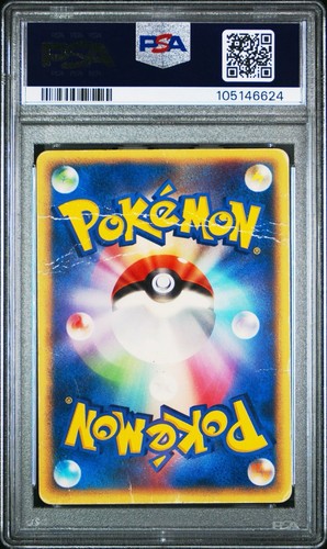 Pokemon Card 2005 Japanese Ex Unseen Forces Lugia ex 090/106 PSA 1 - Picture 2 of 3