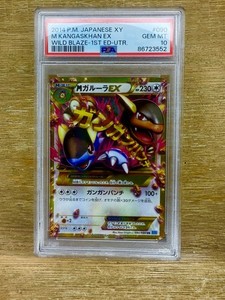 M KANGASKHAN EX 090/080 PSA 10 POKEMON XY WILD BLAZE 2014 JAPANESE 1ST Edition