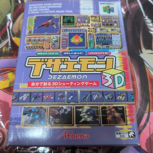 Nintendo 64 N64 Desaemon 3D Box getestet Japan - Bild 1 von 8
