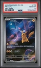 2025 POKEMON SIMPLIFIED CHINESE 151 C-COLLECTION 151 ART RARE PIKACHU PSA 10