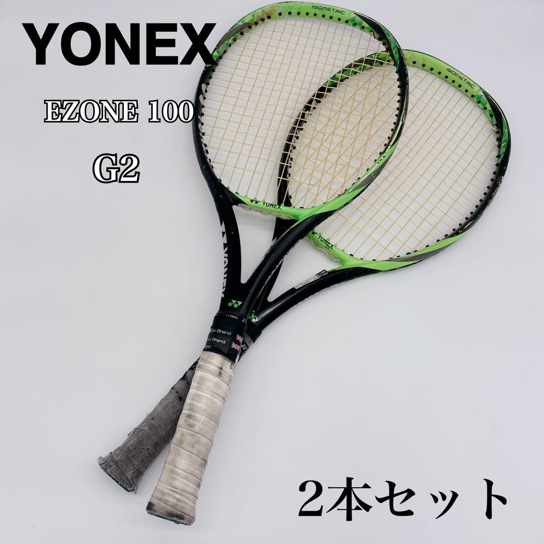 Yonex Ezone 100 G2 2017 Model Set Of 2 | eBay