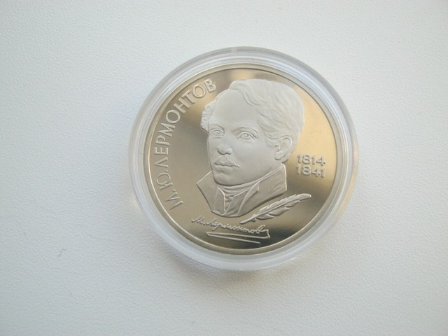 Russia 1989 Shevchenko 1 rouble sealed coin Proof