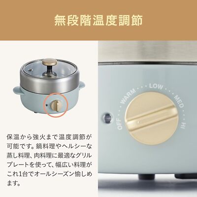 BRUNO Compact Multi-Grill Pot White Electric Pot For 1-2 Person