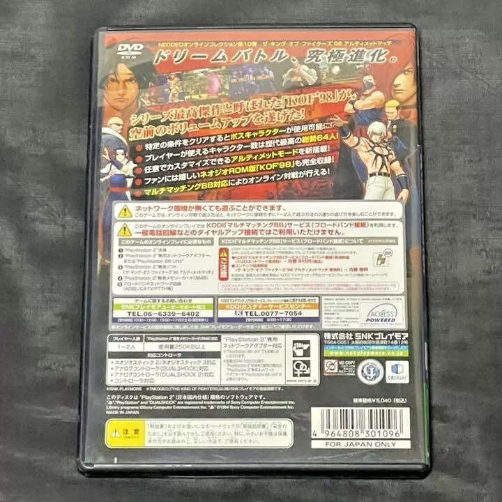 Classic Game Room HD - THE KING OF FIGHTERS '98 for PS2 