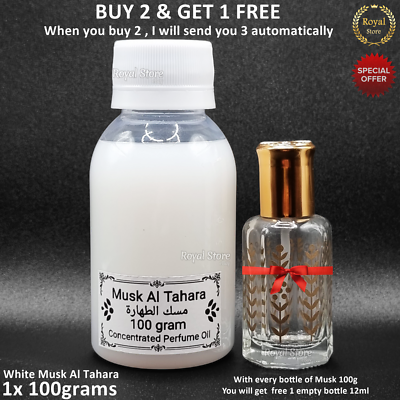 1x Musk Al Tahara 100g White Arabian Thick Perfume Oil Saudi مسك
