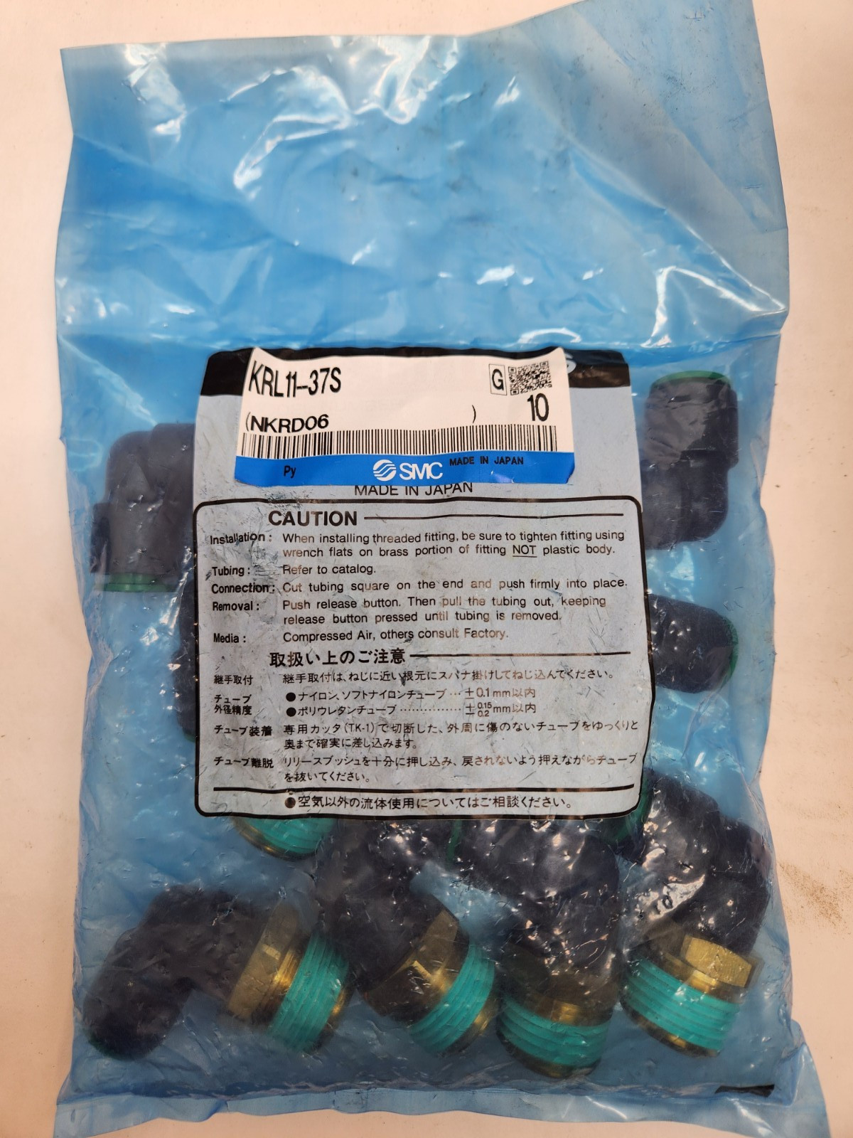 10 PACK - SMC KRL11-37S FLAME RESIST ONE-TOUCH FITTINGS 1/2" NPT to 3/8" Push-In