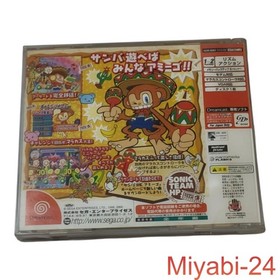 SEGA Samba de Amigo Dreamcast Music Rhythm Action Game Excellent Condition