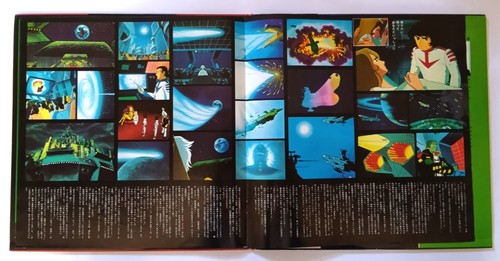 Farewell Space Battleship Yamato LP Vinyl Japan Anime Soundtrack Collectible - Picture 10 of 17
