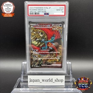 Roaring Moon Ex Psa 10 | eBay