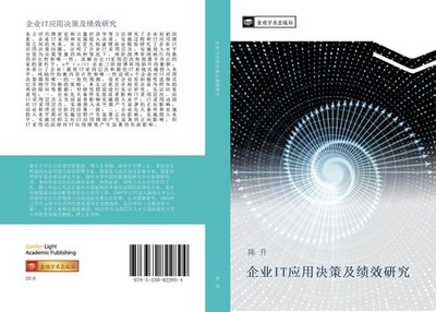 qi ye IT ying yong jue ce ji ji xiao yan jiu Sheng Chen