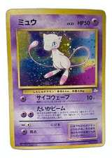 Pokemon Card Mew No.151 Old Back Japanese 1996 Vintage Nintendo Collectible