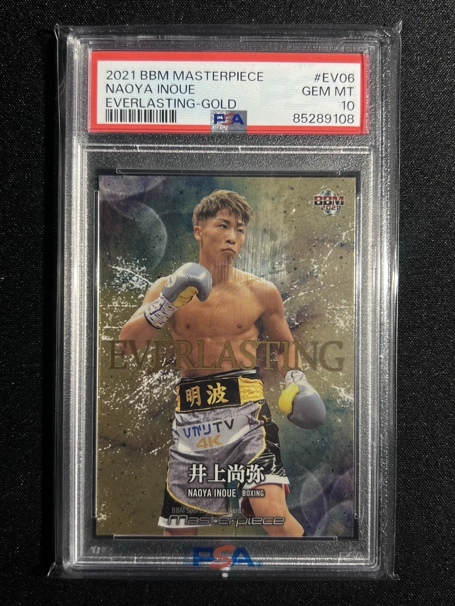 Naoya Inoue Trading Cards for sale | eBay