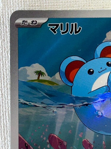 Marill AR 073/071 SV2P Snow Hazard Pokémon Card Japanese Scarlet & Violet (NM) - Picture 2 of 12