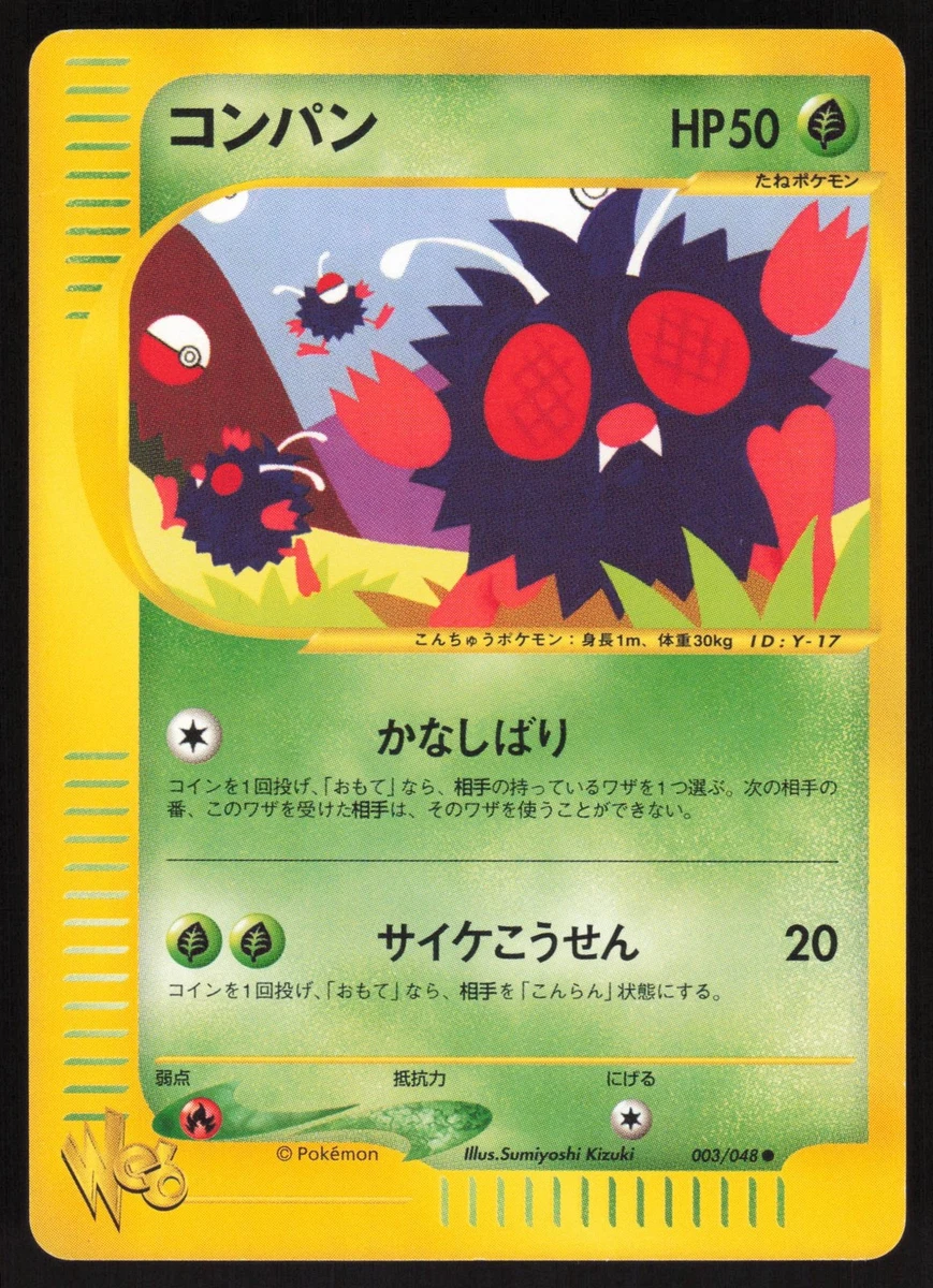 Venonat 003/048 Pokemon Web for sale | eBay