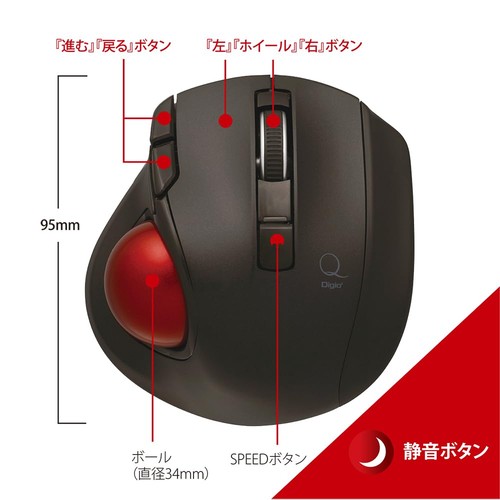 Digio2 Trackball Maus klein Bluetooth 5 Tasten blau - Bild 7 von 7