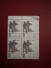 2026 : 4 timbres "10 ans des forces spéciales"