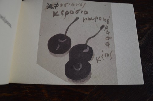 GRIECHISCHE ALEKOS FASSIANOS SELTENE 1998 KLEINE DINGE VON KEA TZIA VOURKARIANI AUSGABEN - Bild 14 von 22