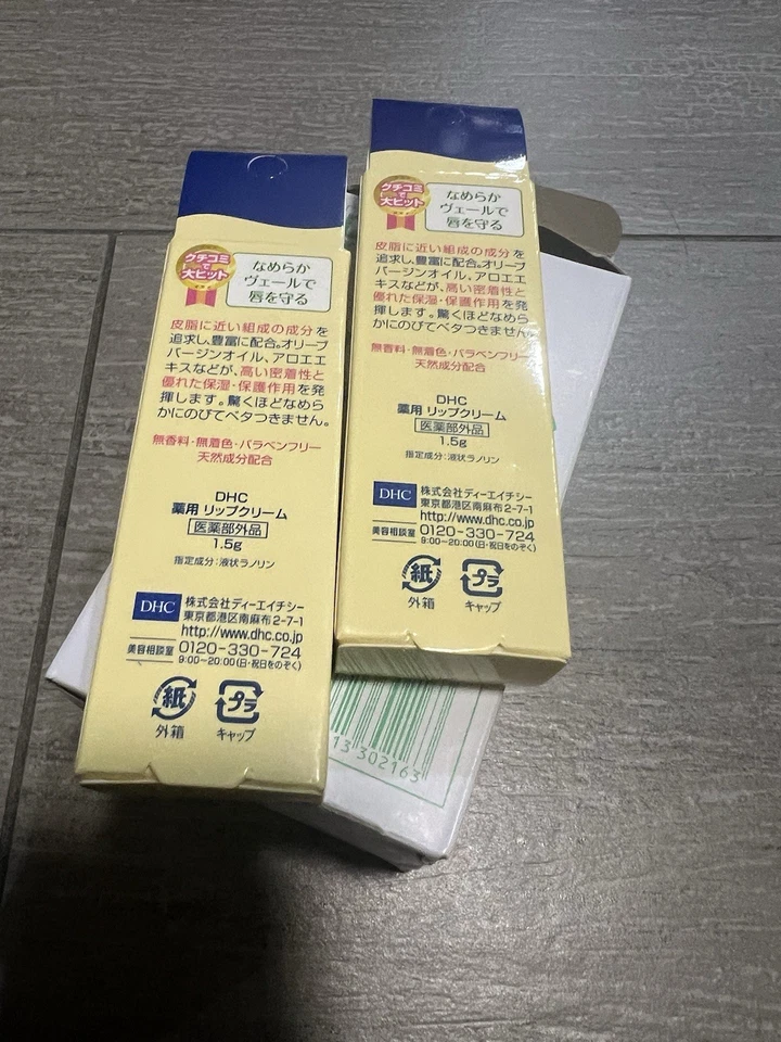 Crema Labial Hidratante DHC |Envío Gratis, Con Caja Foto 2 de 4