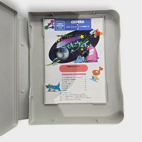 B-Robo Kabutack (Sega Pico, 1997) CIB Japanese Anime Video Game New