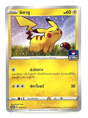 PSA10 ピカチュウ ジムプロモ pikachu 024/s-p GYM PIKACHU GYM PROMO 008/S-P Pokemon Card [Thai] | eBay