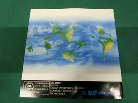 Sega Saturn -- Gotha -- *JAPAN GAME!!* SS. 14793