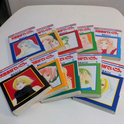 Japanese Language Tennen Sozai De Ikou Vol 1 10 Complete Set F S Ebay