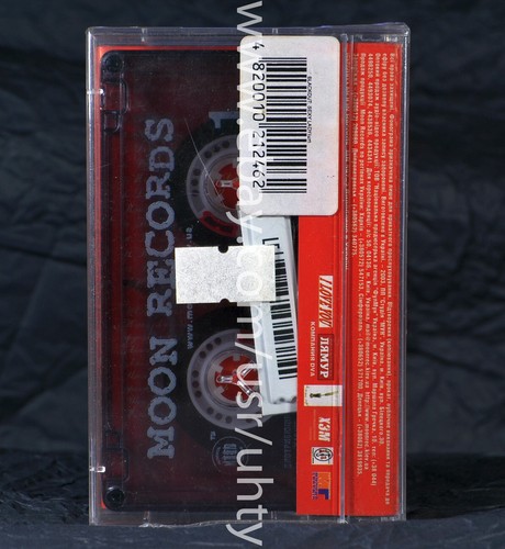 BLACKOUT SEXY LADY RARE UKR ORIGINAL TAPE CASSETTE hardcore jazzy hip hop r&b - Picture 2 of 3