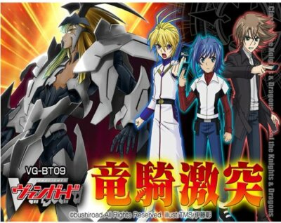 Card Fight Vanguard Vg Bt09 Booster Pack 9th Dragon Cavalry Clash Box Ebay