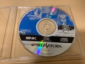 SS store trial software Real bout Fatal Fury Sega Saturn SNK DEMO DISC