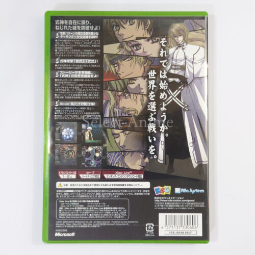 Castle Shikigami 2 Microsoft Xbox NTSC-J CIB - Picture 3 of 15