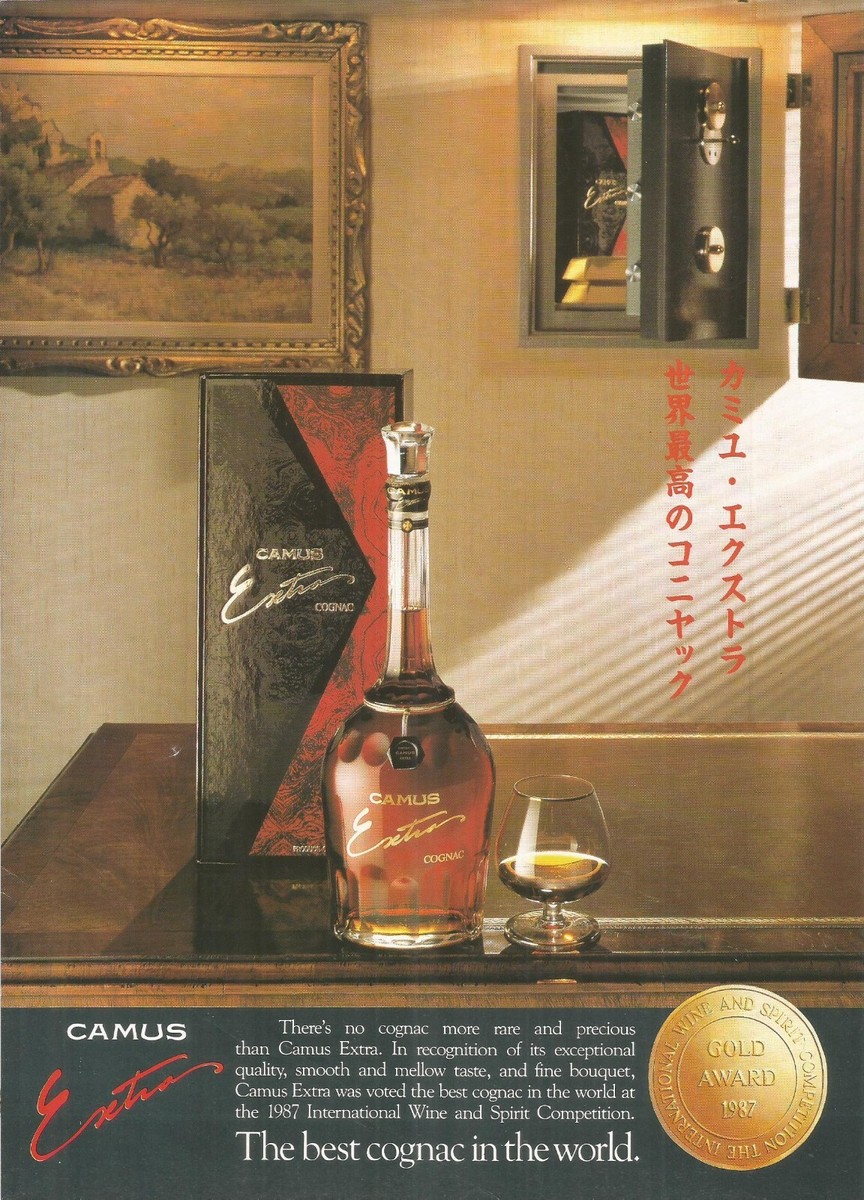 CAMUS Extra GOLD AWARD 1987 箱付 カミュ◇エクストラ ゴールドアワード 1987年CAMUS 箱付 - 神戸