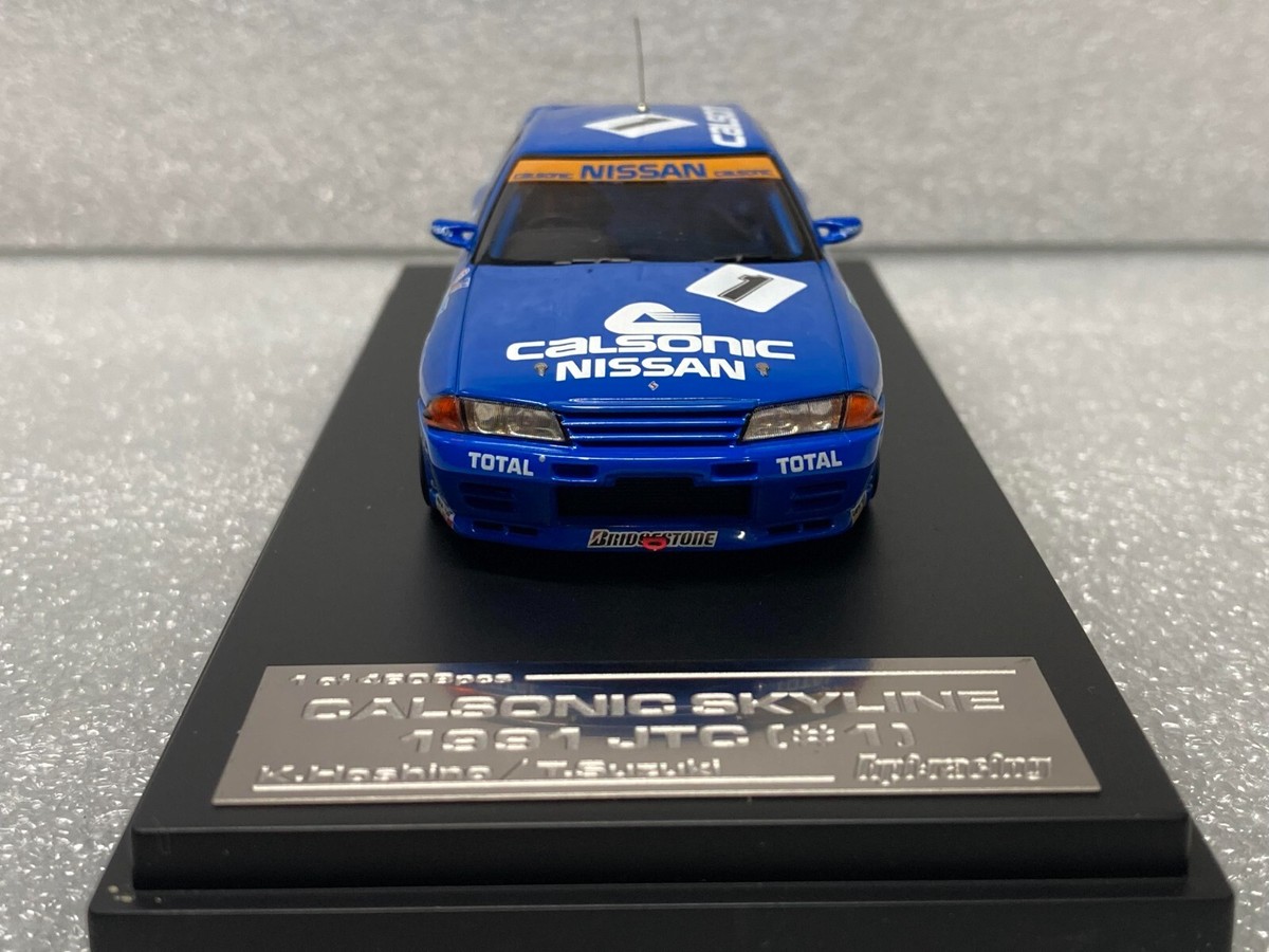 I recreated another Gran Turismo icon - The Calsonic Skyline