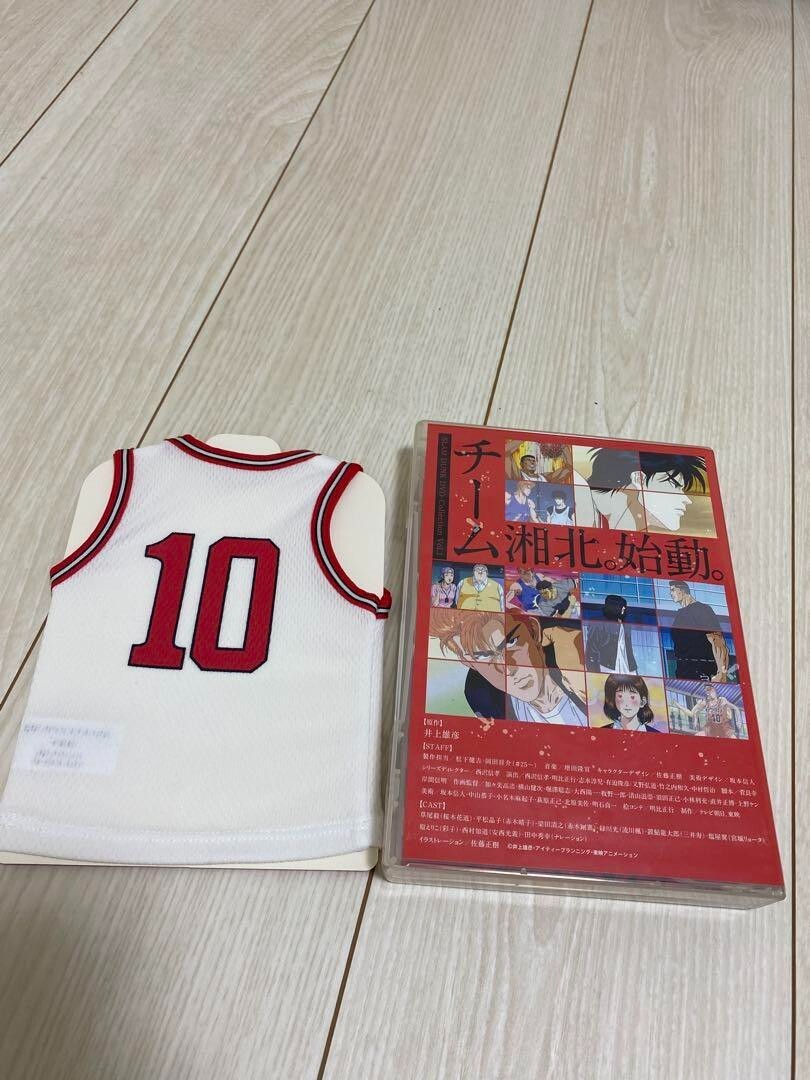 SLAM DUNK DVD-Collection Vol. 1.2.3 Limited First Edition