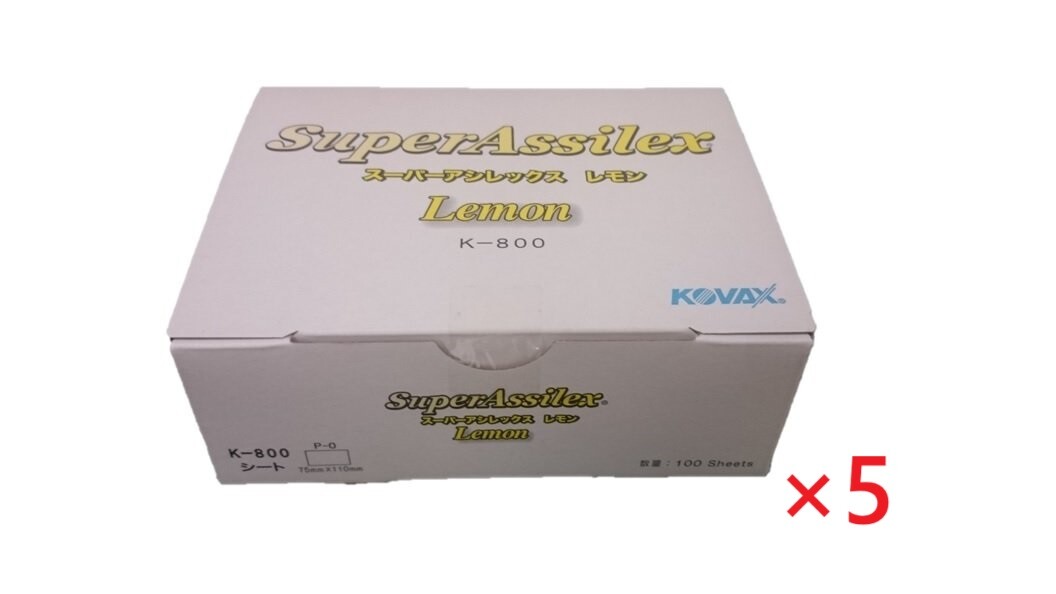 KOVAX Super Assilex Lemon Sheet K800 No Hole 75 x 110mm 100 Sheets 16