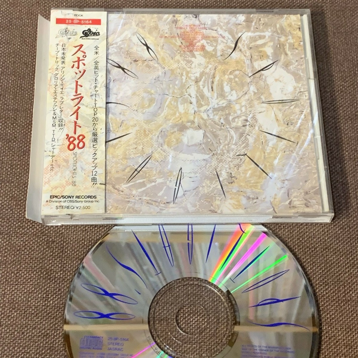 初回特殊ジャケット 販促ハガキ付 CD】8月の現状 FISHMANS