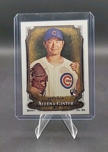 2024 Topps Allen & Ginter Shota Imanaga Rookie (RC) #181 Chicago Cubs