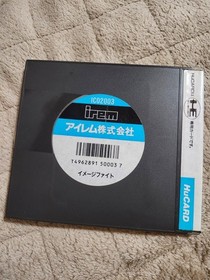 PC Engine Image Fight from japan