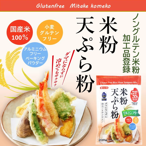 Mitake Japanese Rice Flour Tempura Batter Tempurako Mix Gluten Free みたけ 米粉天ぷら粉 - Picture 2 of 3
