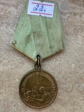 Soviet Medal for Defence of Leningrad
