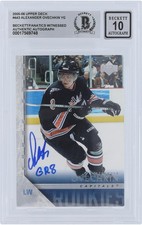 Alex Ovechkin Capitals Signed 2005-06 Upper Deck #443 BAS 10 Rookie Card w/Insc