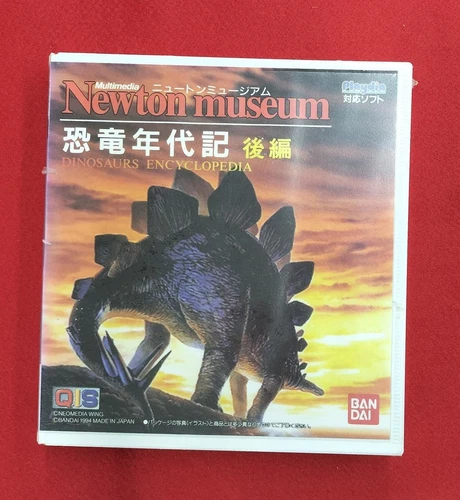 Playdia Modelo Nº  Crónicas de dinosaurios Newton Museum parte 1 (sin abrir) BANDAI