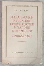 1953 I. Stalin on Commodity Production and Law of Value Socialism Russian book
