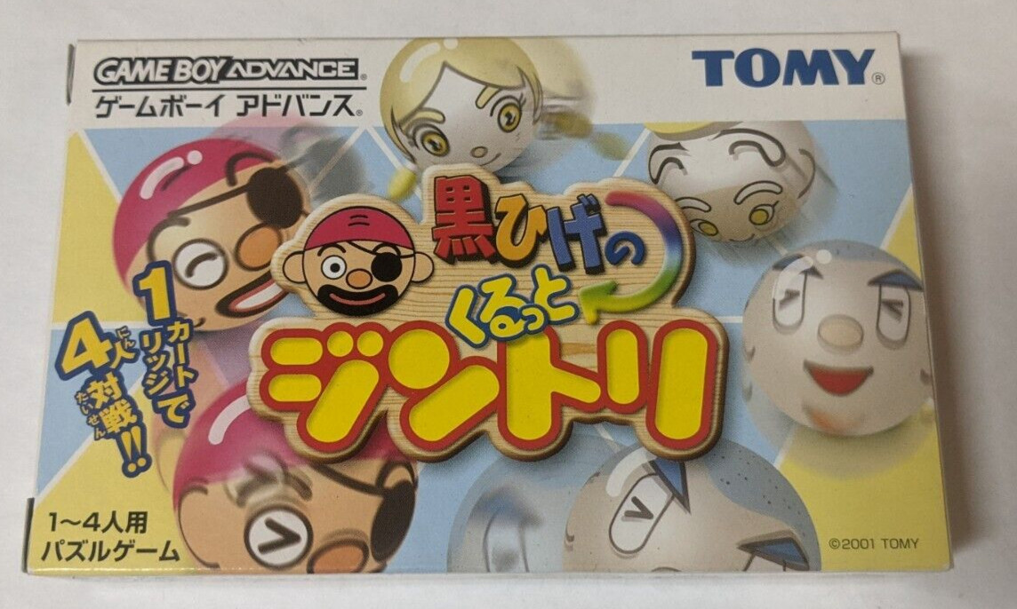 Kurohige no Kurutto Jintori [Nintendo Game Boy Advance - AGB-AKUJ-JPN]