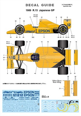 【新品】F1グランプリ1989 vol.2  LD Amazon.co.jp: F1グランプリ1989 vol.2 LD ホビーグッズ : おもちゃ