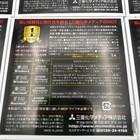 Foto 2 di 5