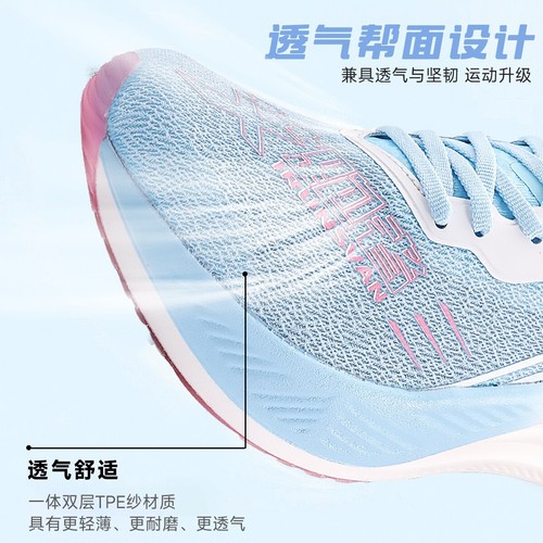Leichte Carbon Plate Marathon Laufschuhe gepolsterte Schnürschuhe Sportschuhe - Bild 7 von 48