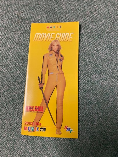 KILL BILL 1 2 Japan flyer mini-poster x22 Quentin TARANTINO Uma Thurmann BARGAIN - Picture 10 of 12
