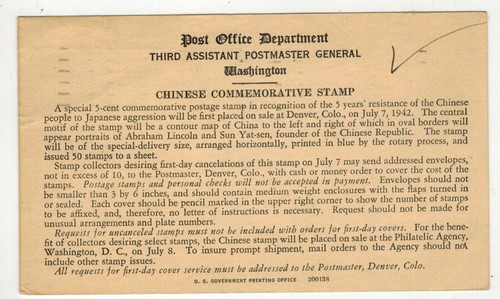 CARTE ANNONCE TIMBRE USPOD ASST. PMG 1942 SUN YAT SEN COMMÉMORATIVE CHINOISE
